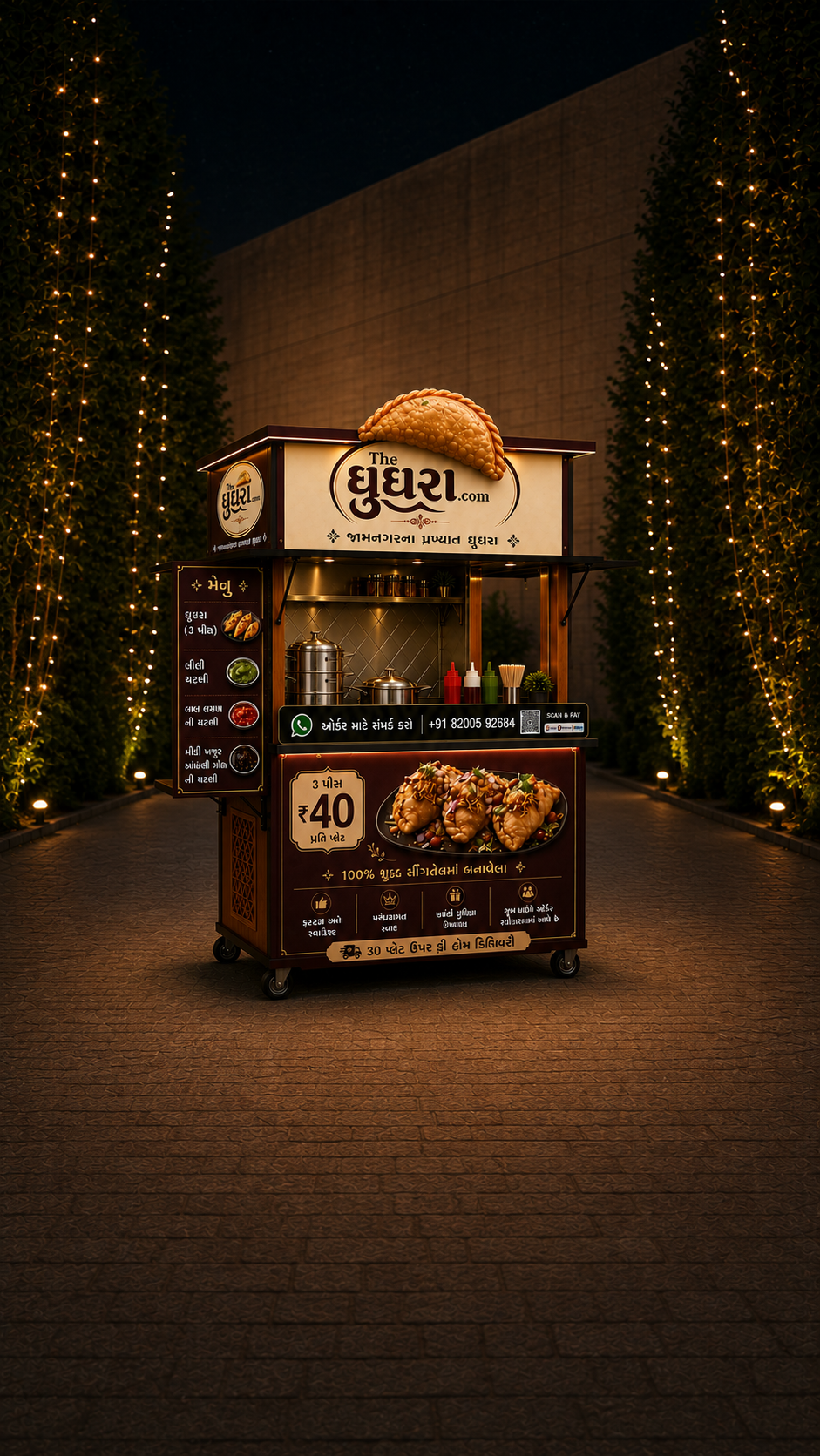 તાજા તળેલા સોનેરી ઘૂઘરા
